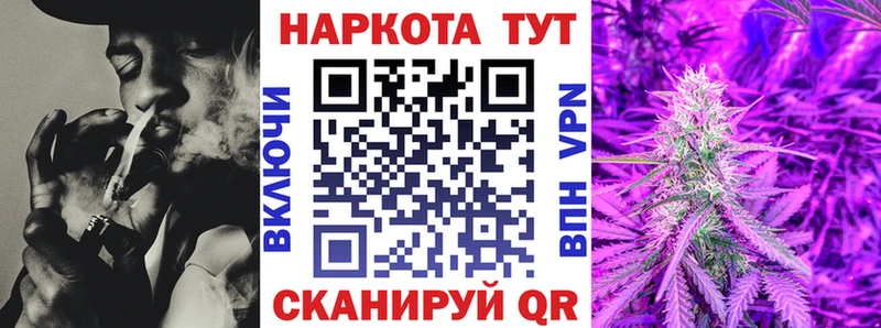 Магазин наркотиков Тула МАРИХУАНА Галлюциногенные грибы hydra ТОР Меф Гашиш