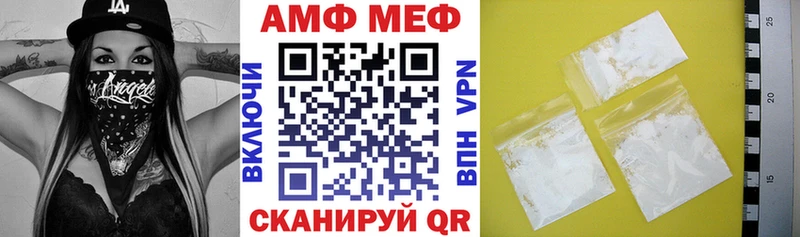 закладка Тула Амфетамин 98%