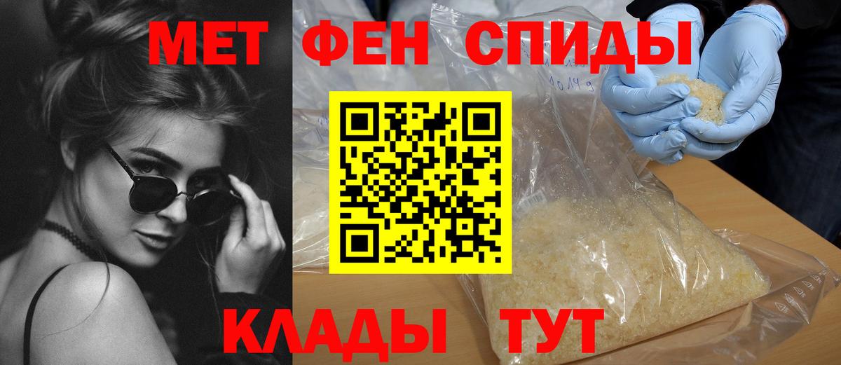 АМФЕТАМИН 98% Тула