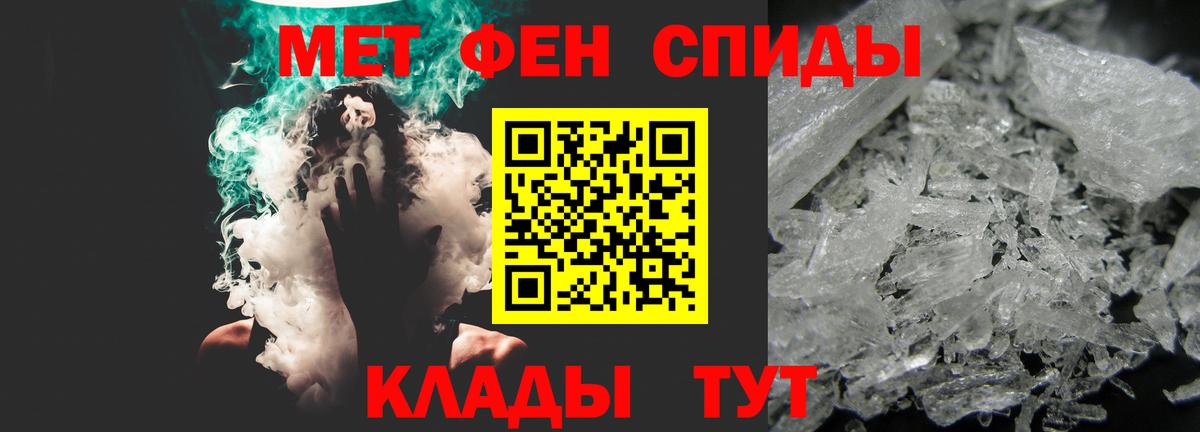 Тула  АМФ 98%  Amphetamine  Вход с VPN 