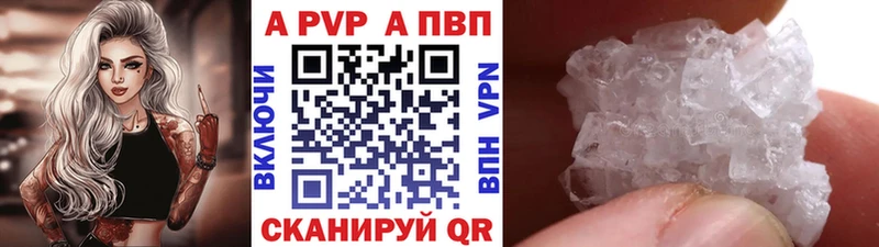Альфа ПВП СК КРИС магазин продажи Тула