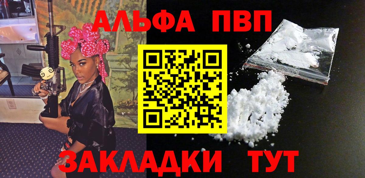 A PVP СК Тула