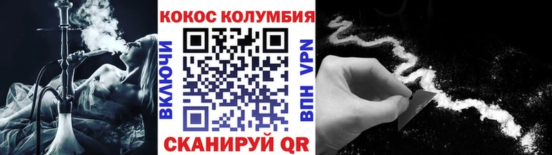 Кокаин 98%  МЕГА маркетплейс  Тула 