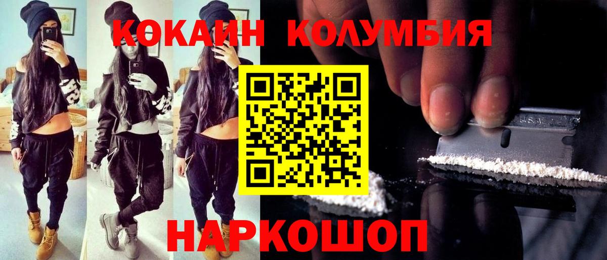 Cocaine Боливия Тула