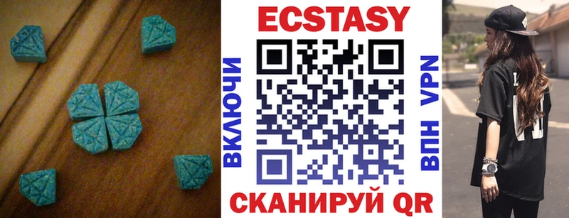 Экстази 280мг  Тула 