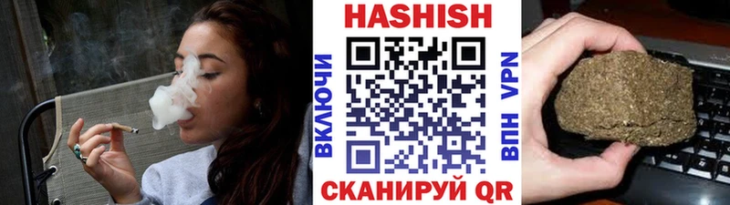 ГАШ гарик  где найти   Тула 