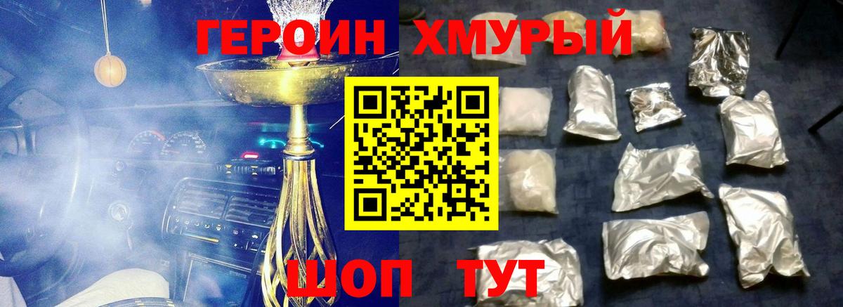 Тула  Героин VHQ  Вход с VPN 