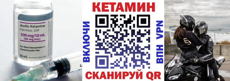 КЕТАМИН VHQ Тула