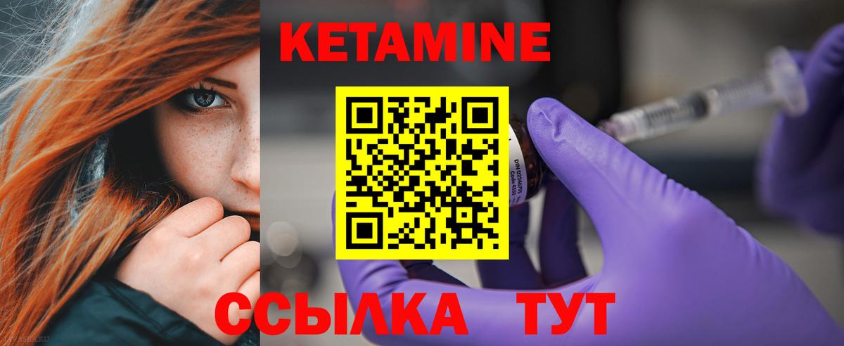 КЕТАМИН ketamine  blacksprut рабочий сайт  Тула  Вход с VPN 
