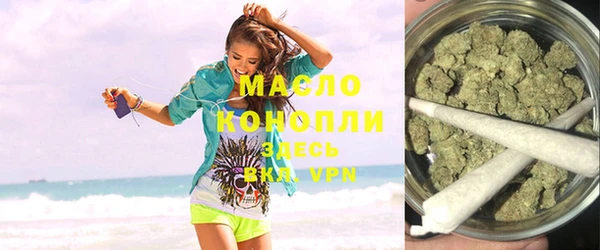 альфа пвп VHQ Абаза