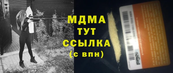 spice Сосновый Бор