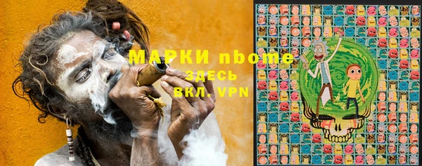 прущие крисы Алзамай