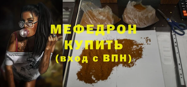 скорость mdpv Абинск
