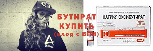 бутик Алексин