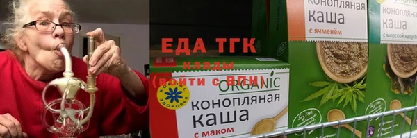 альфа пвп VHQ Абаза