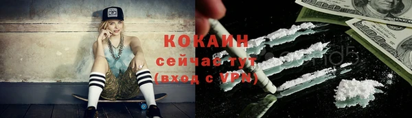 альфа пвп VHQ Абаза
