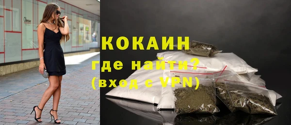 бутик Алексин