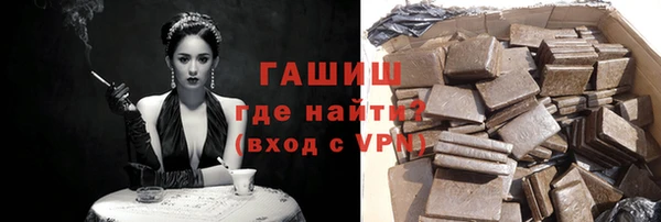 гидра Абдулино