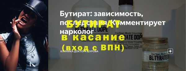 бутик Алексин