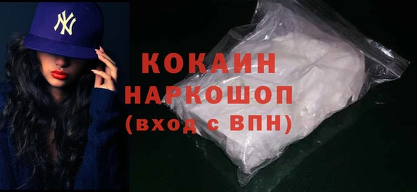 гидра Абдулино