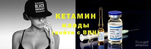 МДМА Сосновка