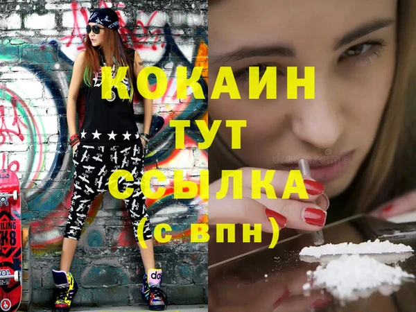 альфа пвп VHQ Абаза