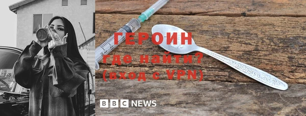 герыч Алексеевка