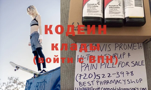прущие крисы Алзамай