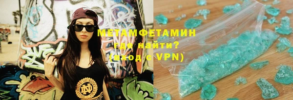 гидра Абдулино