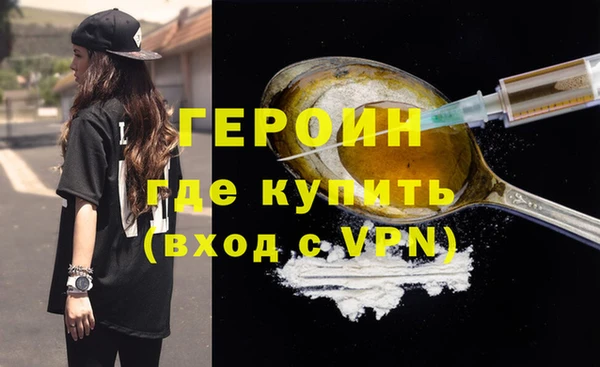 альфа пвп VHQ Абаза