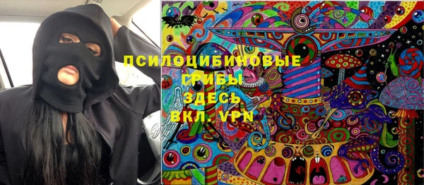 бутик Алексин