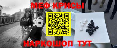 MESCALINE Пугачёв