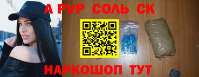 MESCALINE Пугачёв