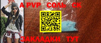 MESCALINE Пугачёв