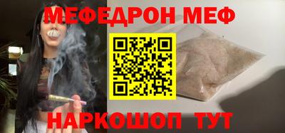 таблы Пушкино
