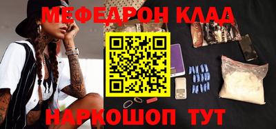 MESCALINE Пугачёв