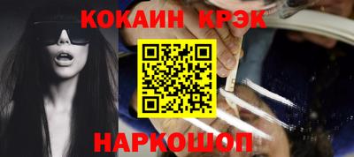 таблы Пушкино