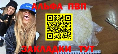 MESCALINE Пугачёв