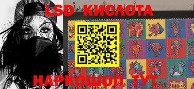 MESCALINE Пугачёв