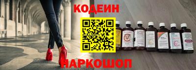 шишки Рыбинск