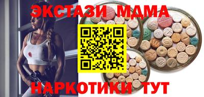MESCALINE Пугачёв