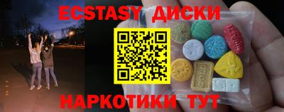 MESCALINE Пугачёв