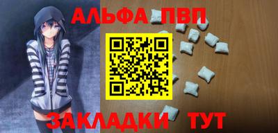 MESCALINE Пугачёв