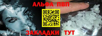 таблы Пушкино