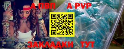 таблы Пушкино