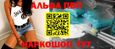 таблы Пушкино