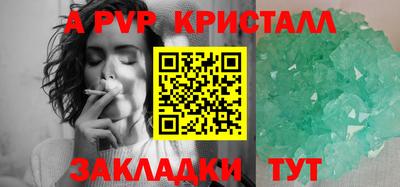 гидра Рузаевка