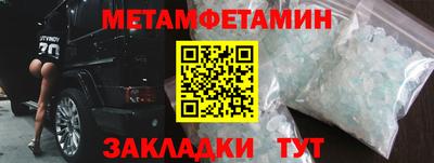 MESCALINE Пугачёв