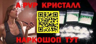 таблы Пушкино