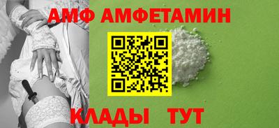 амф Пыть-Ях